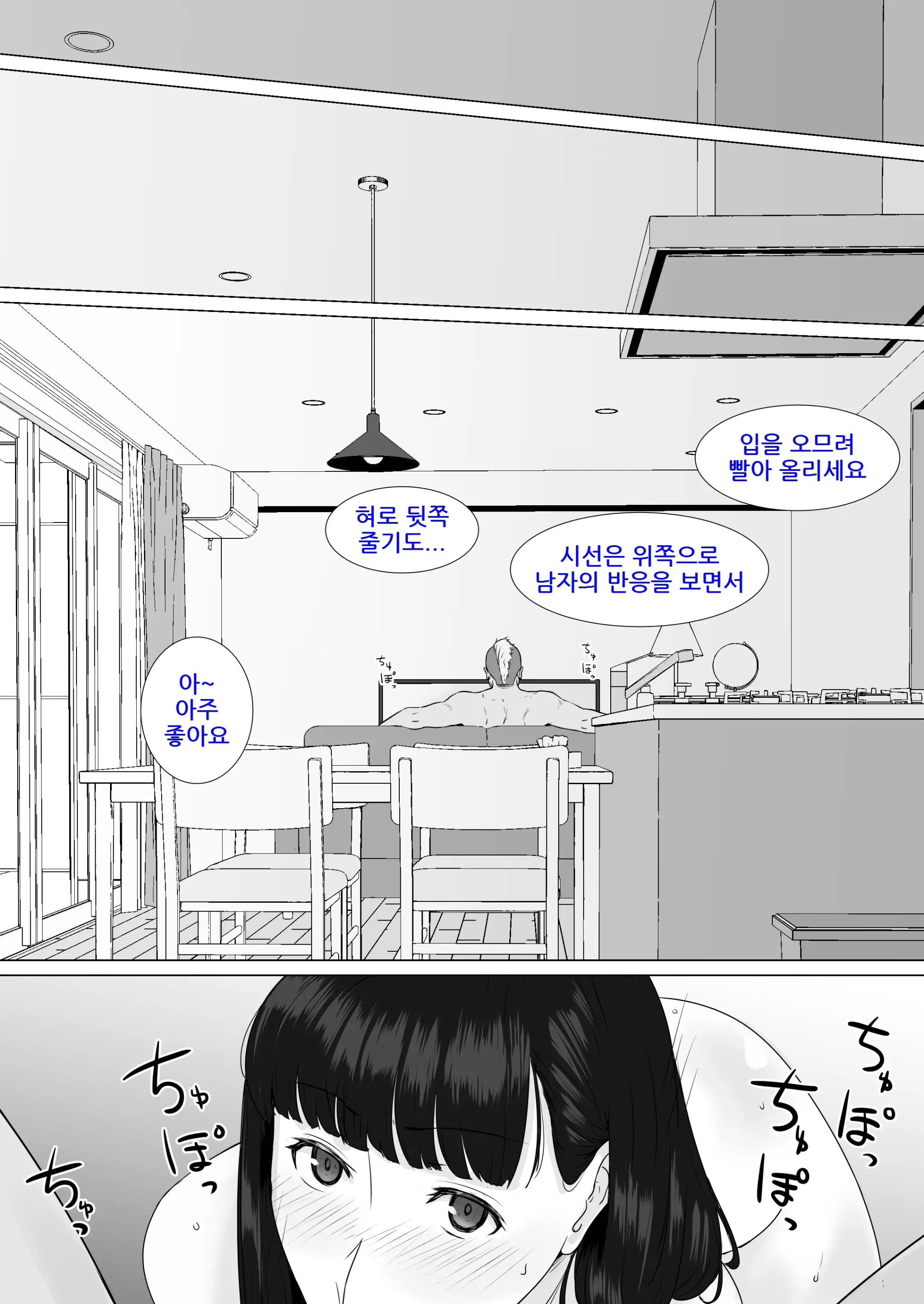 웹툰 이미지 38