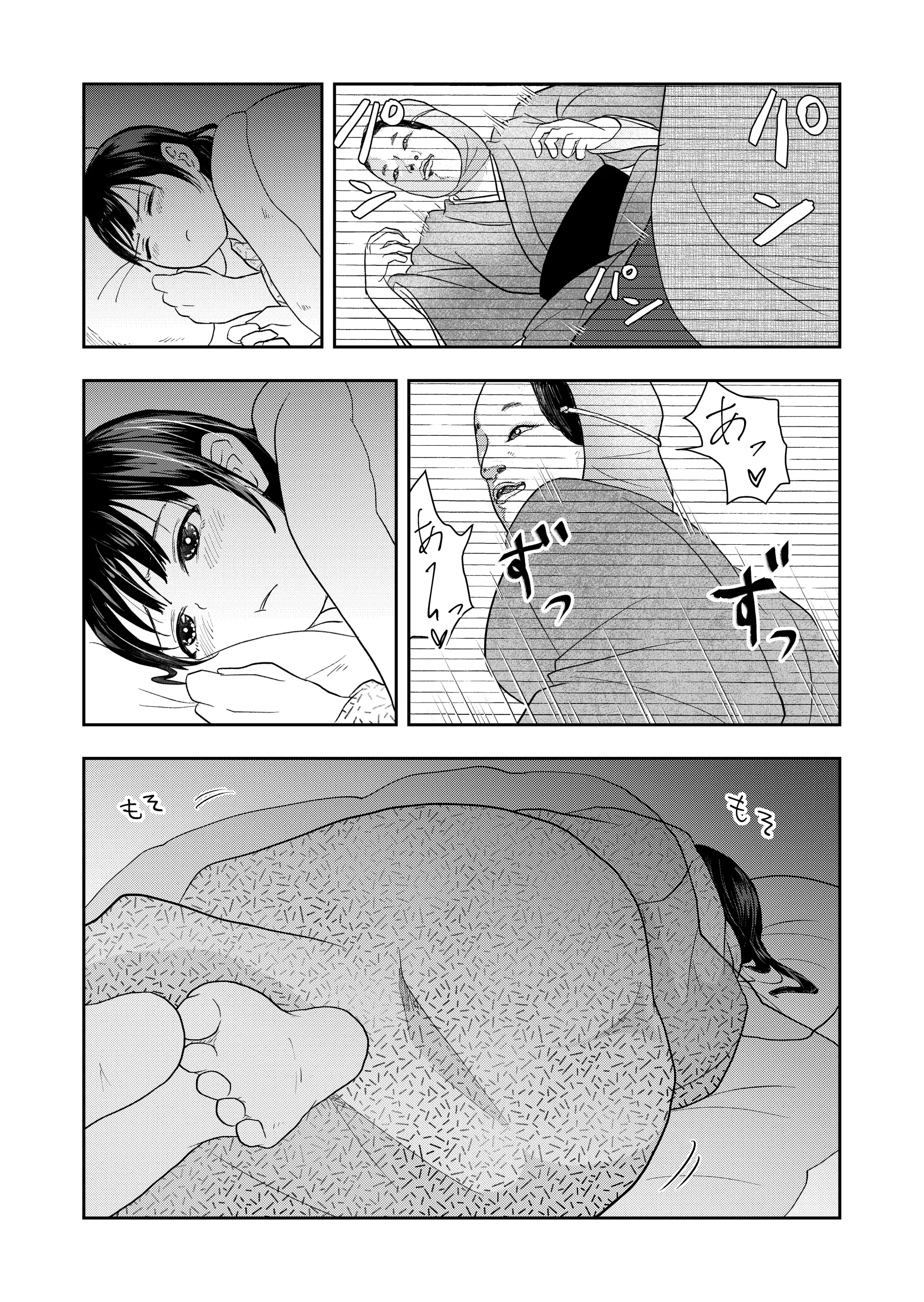 웹툰 이미지 9