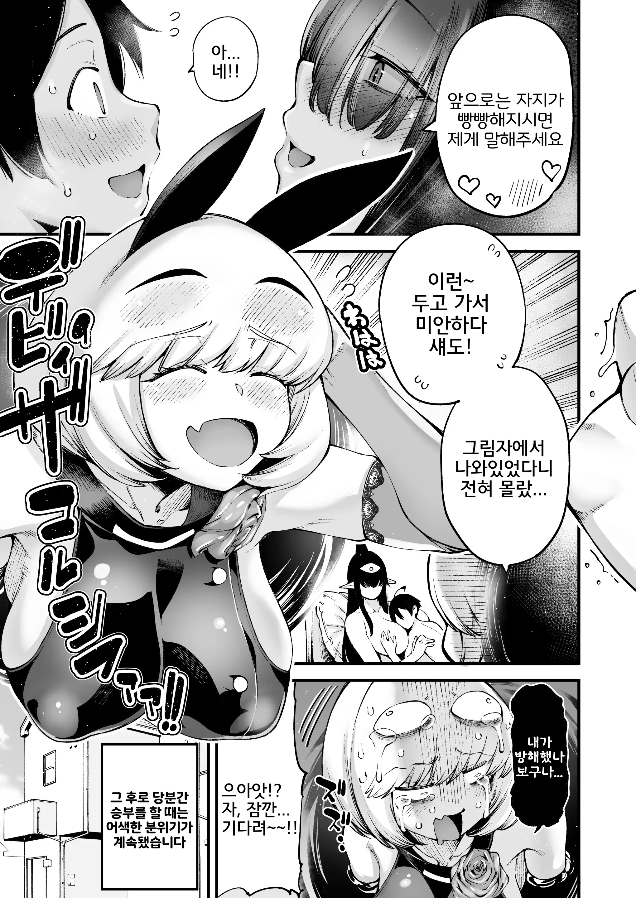 웹툰 이미지 20