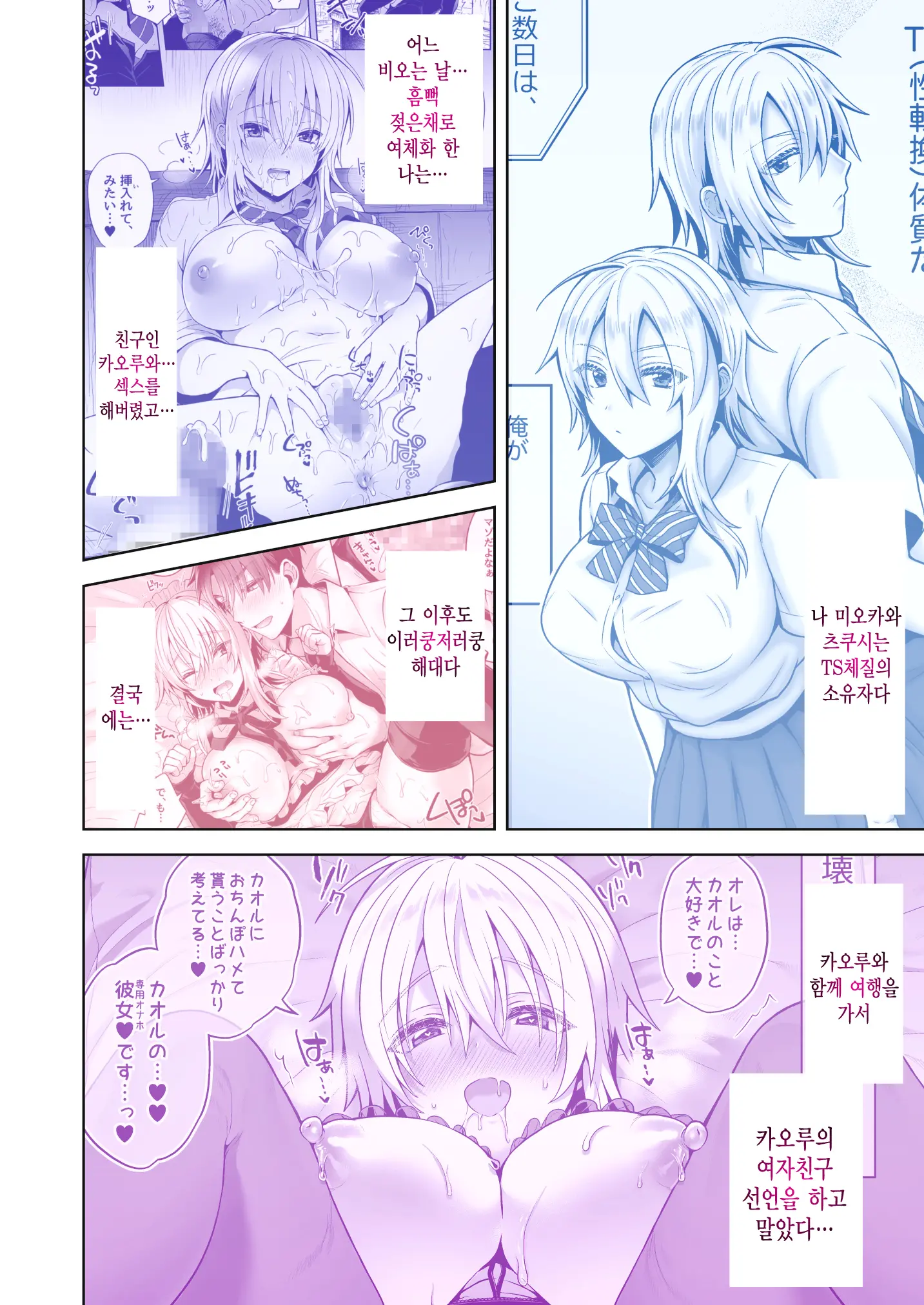 웹툰 이미지 2