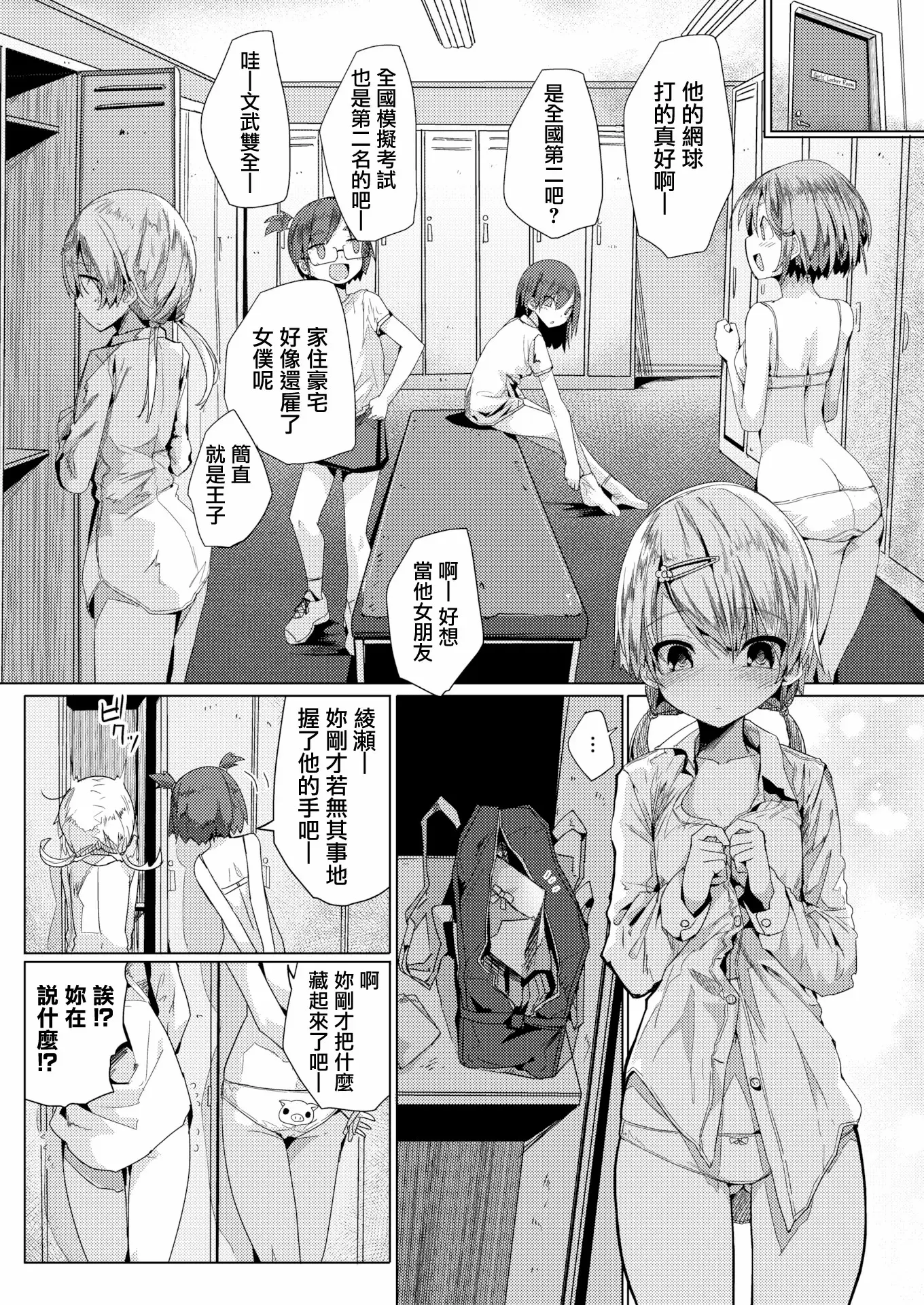 웹툰 이미지 188