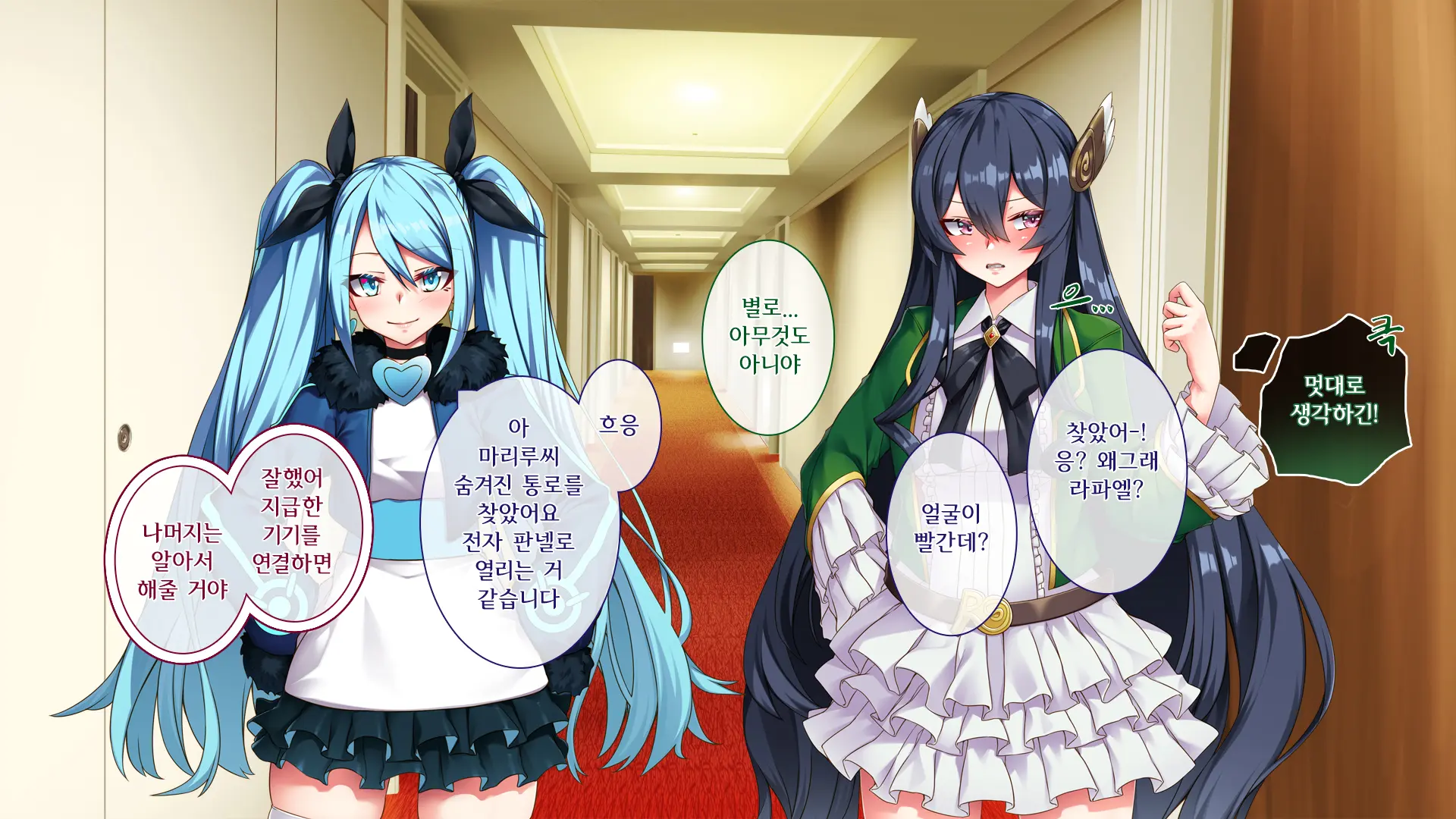 웹툰 이미지 23