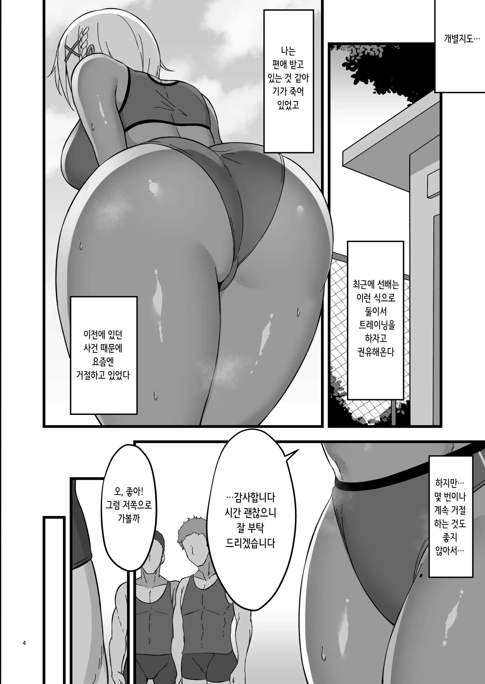 웹툰 이미지 3