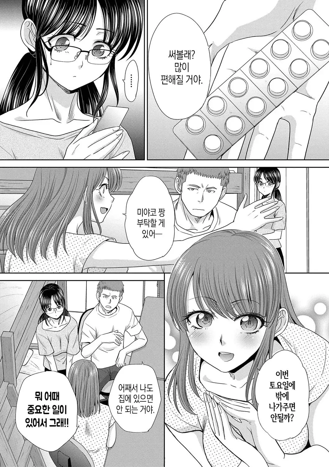 웹툰 이미지 55