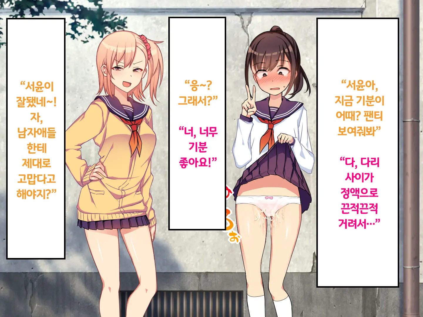 웹툰 이미지 82