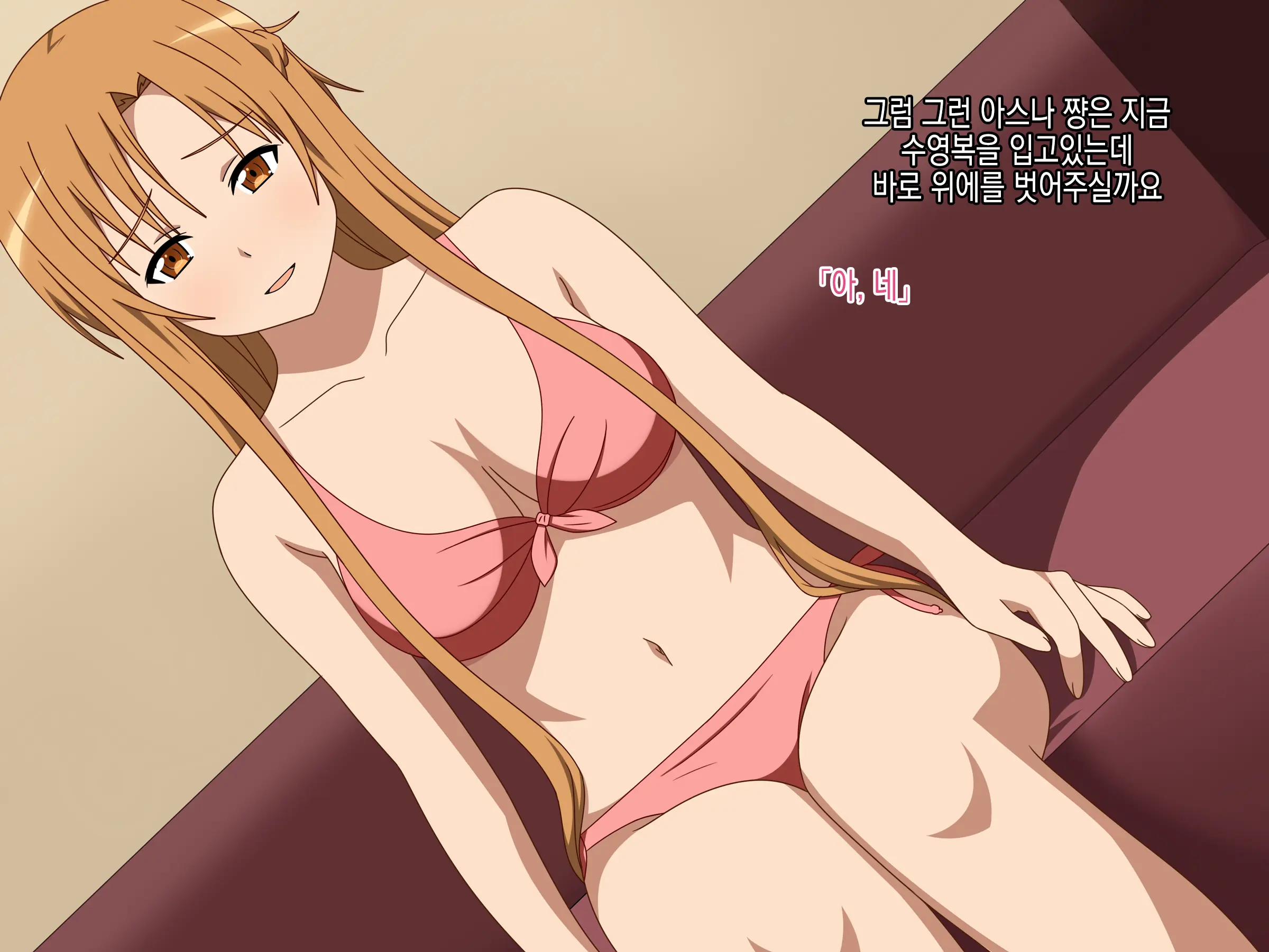 웹툰 이미지 6