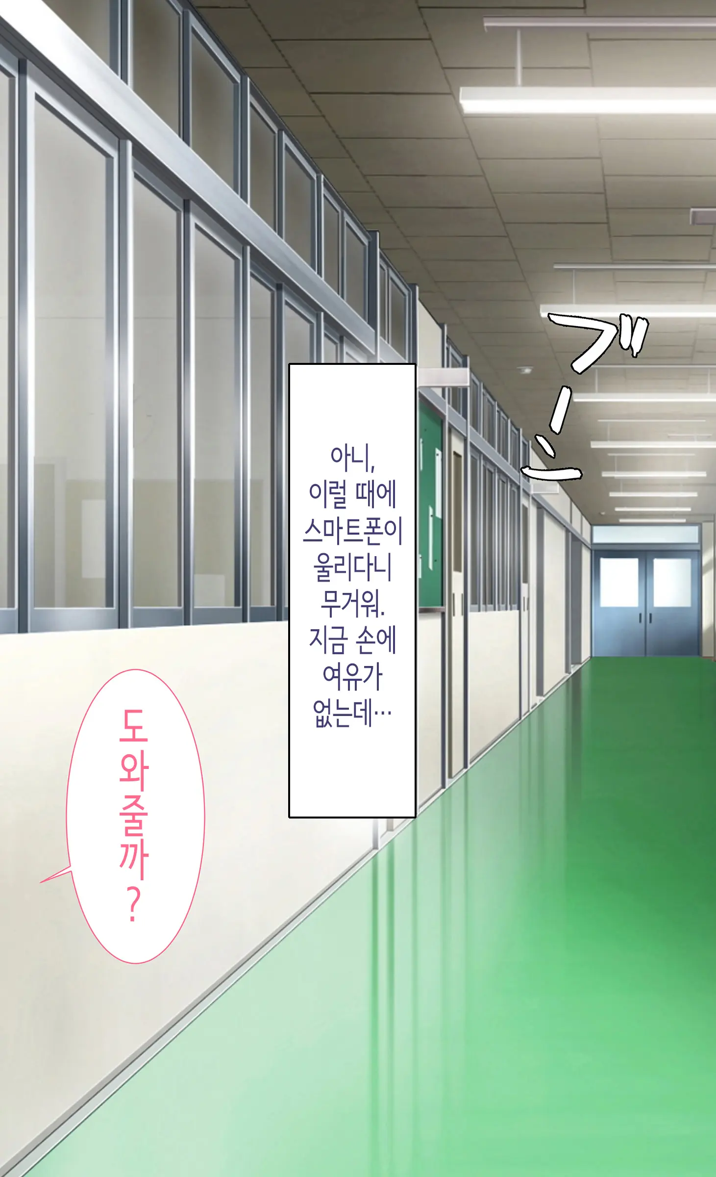 웹툰 이미지 94
