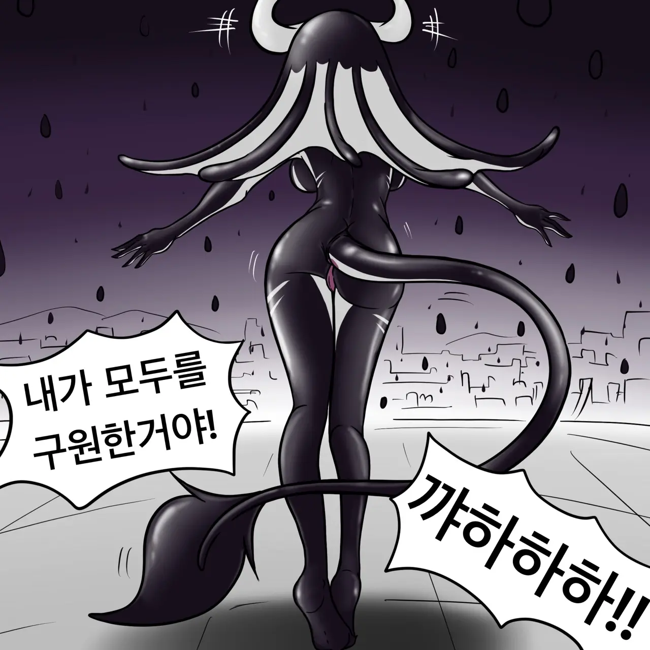 웹툰 이미지 464
