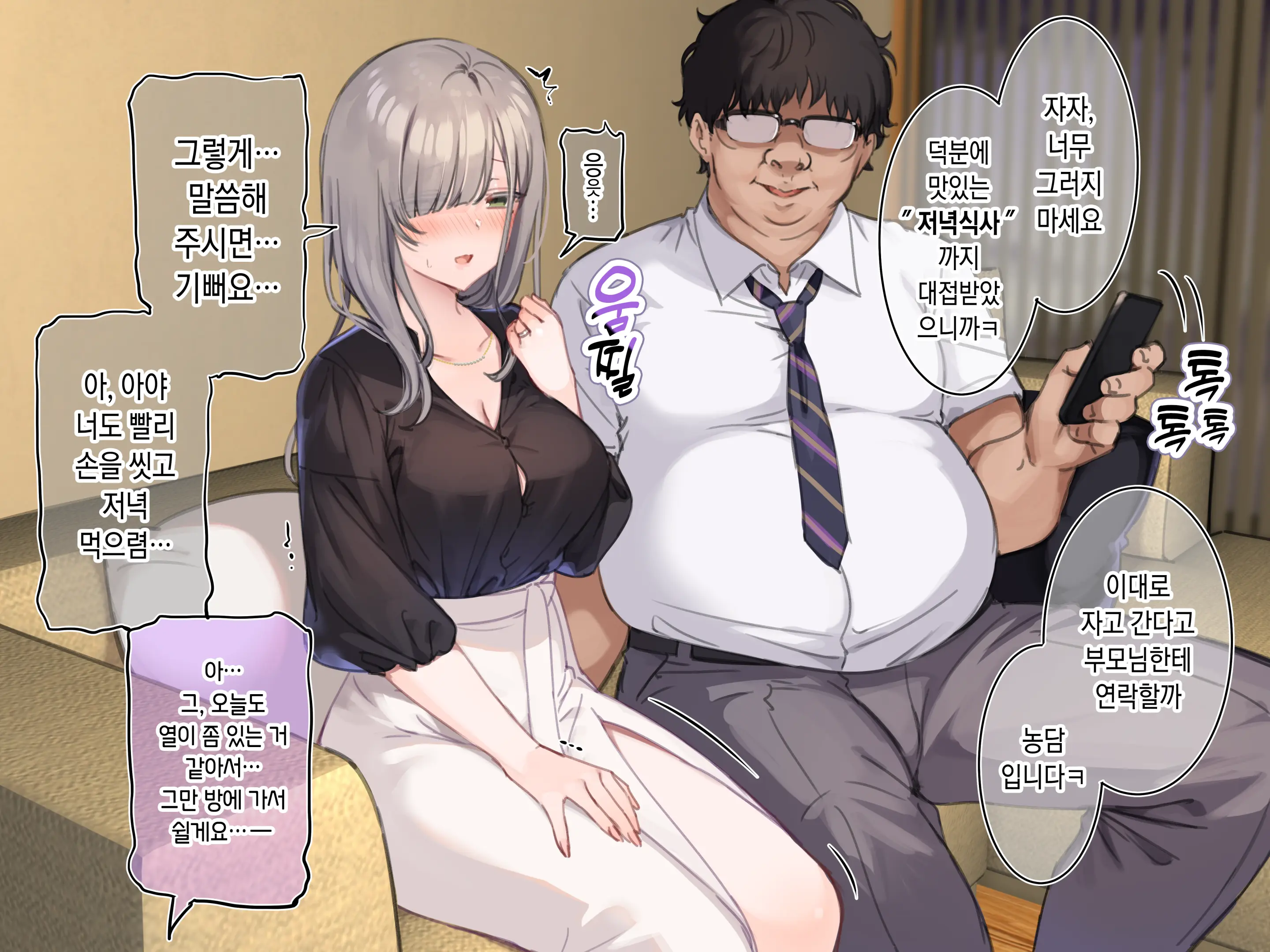 웹툰 이미지 126