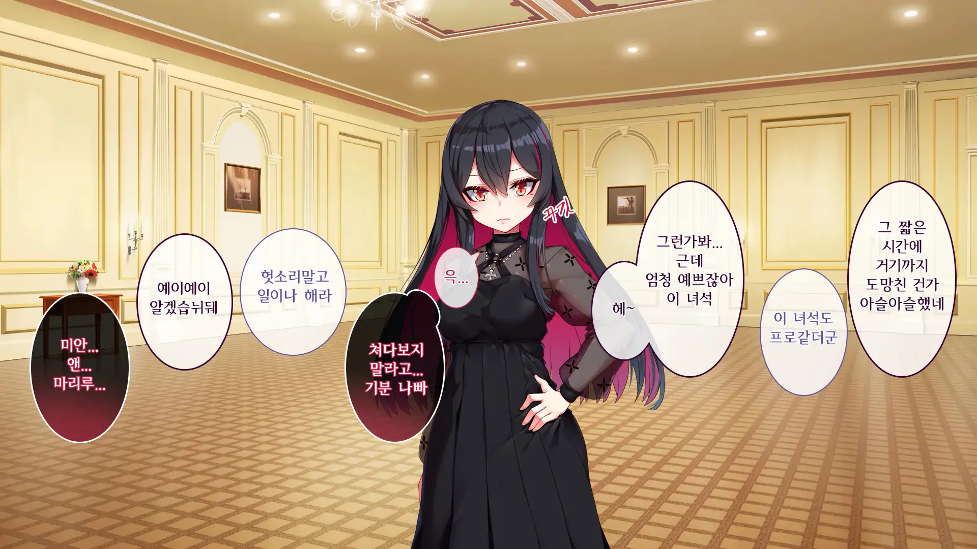 웹툰 이미지 45