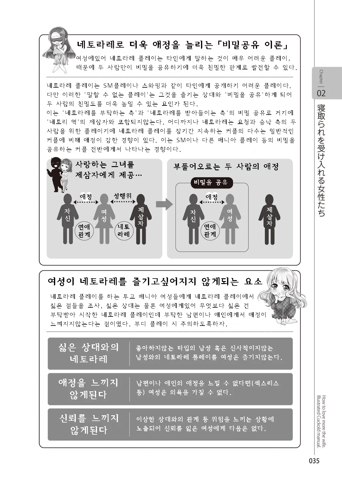 웹툰 이미지 36