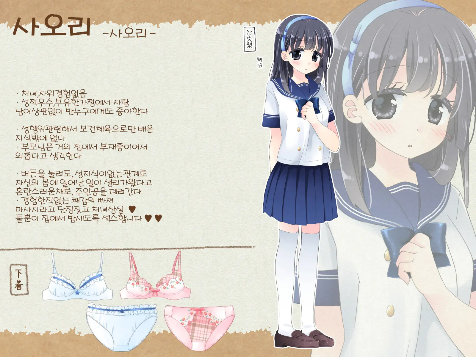 웹툰 이미지 467