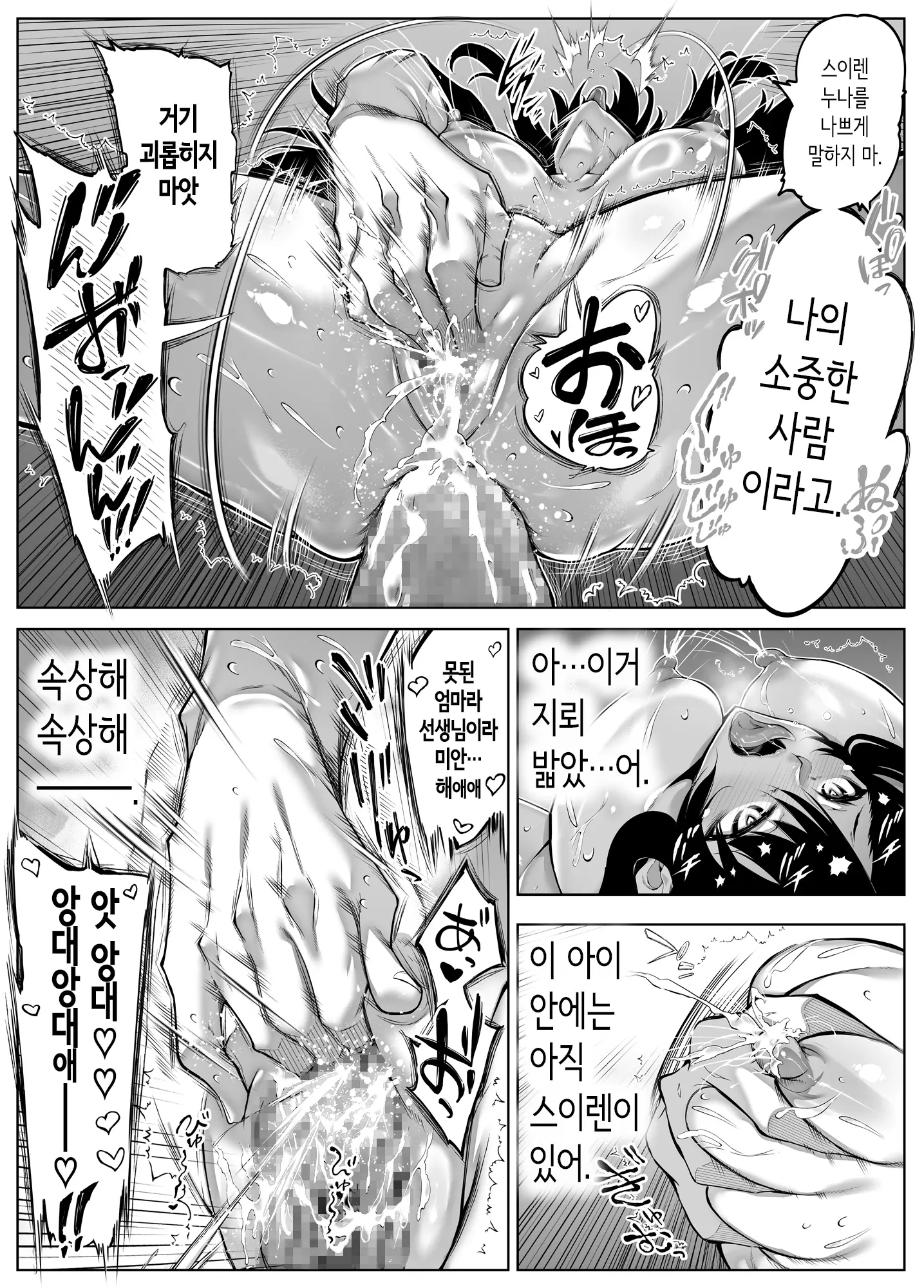 웹툰 이미지 109