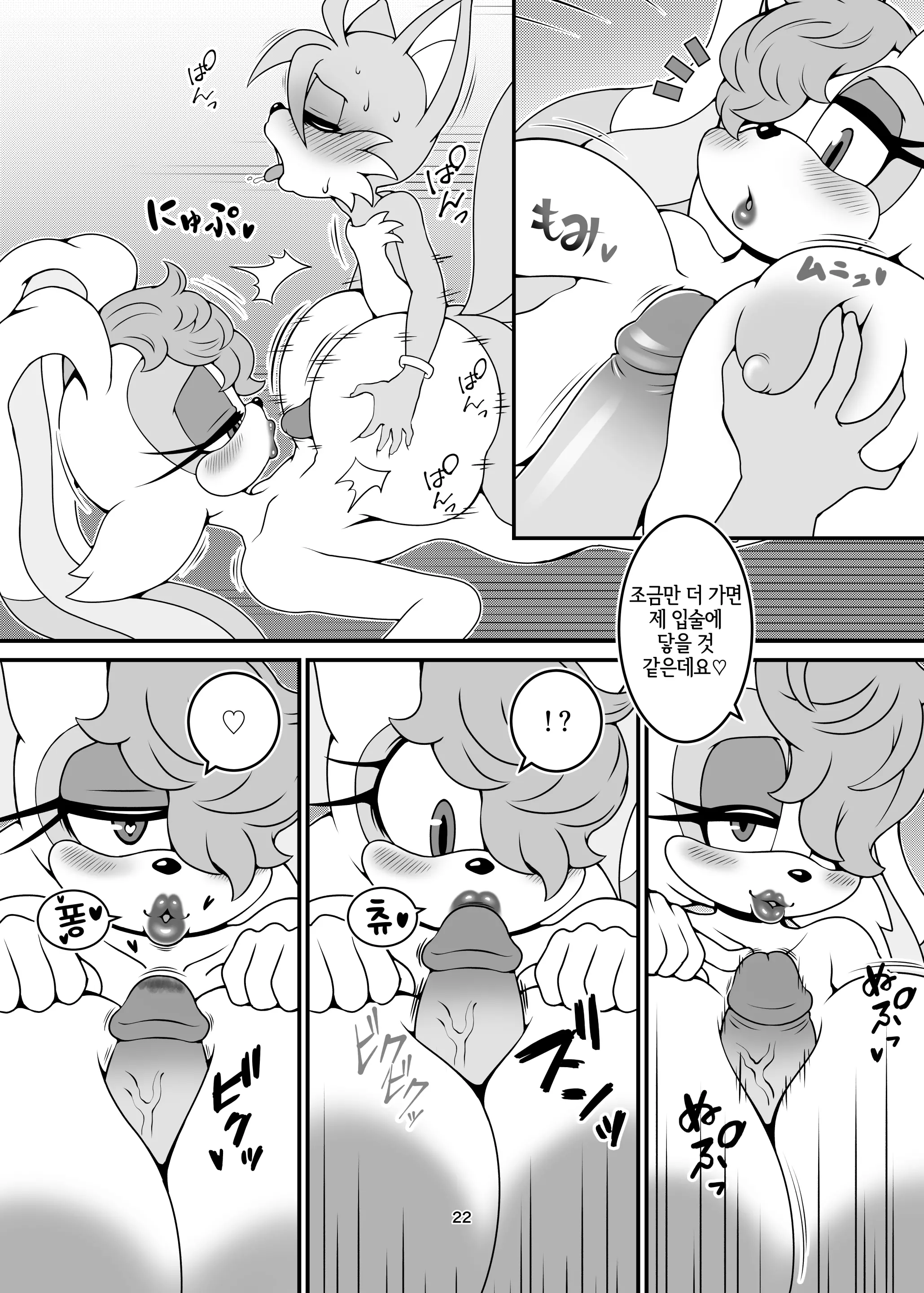 웹툰 이미지 21