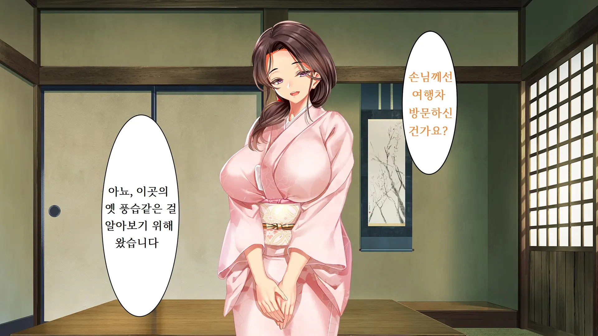 웹툰 이미지 7