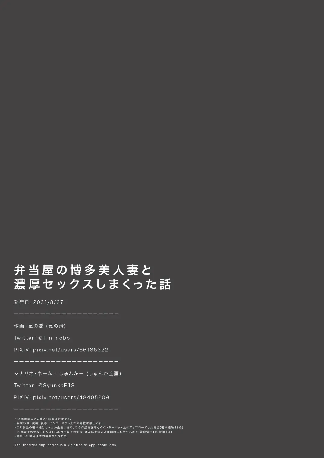 웹툰 이미지 42