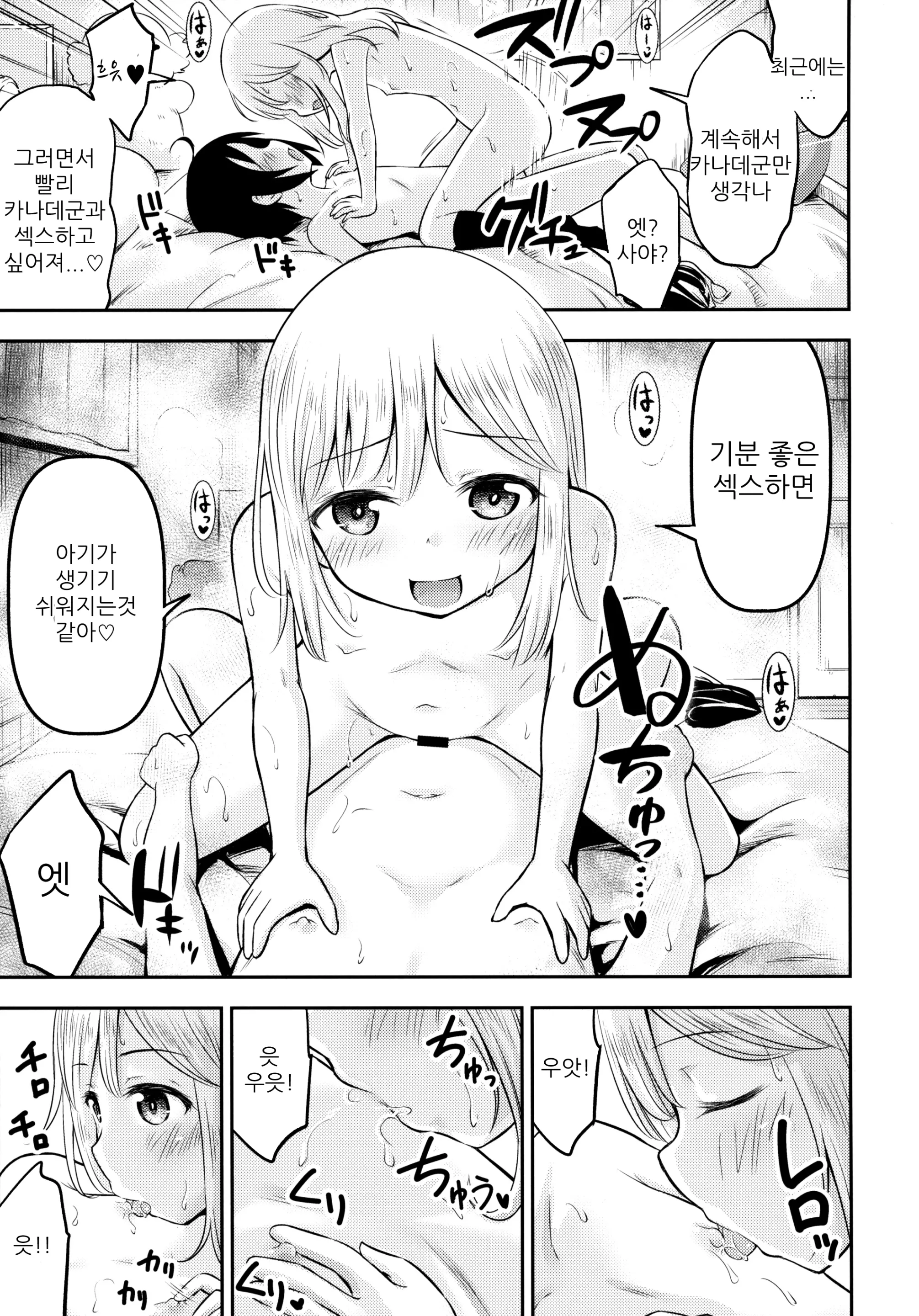 웹툰 이미지 20