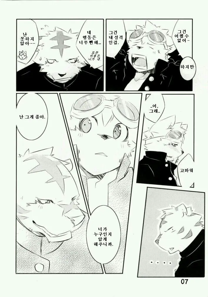 웹툰 이미지 4