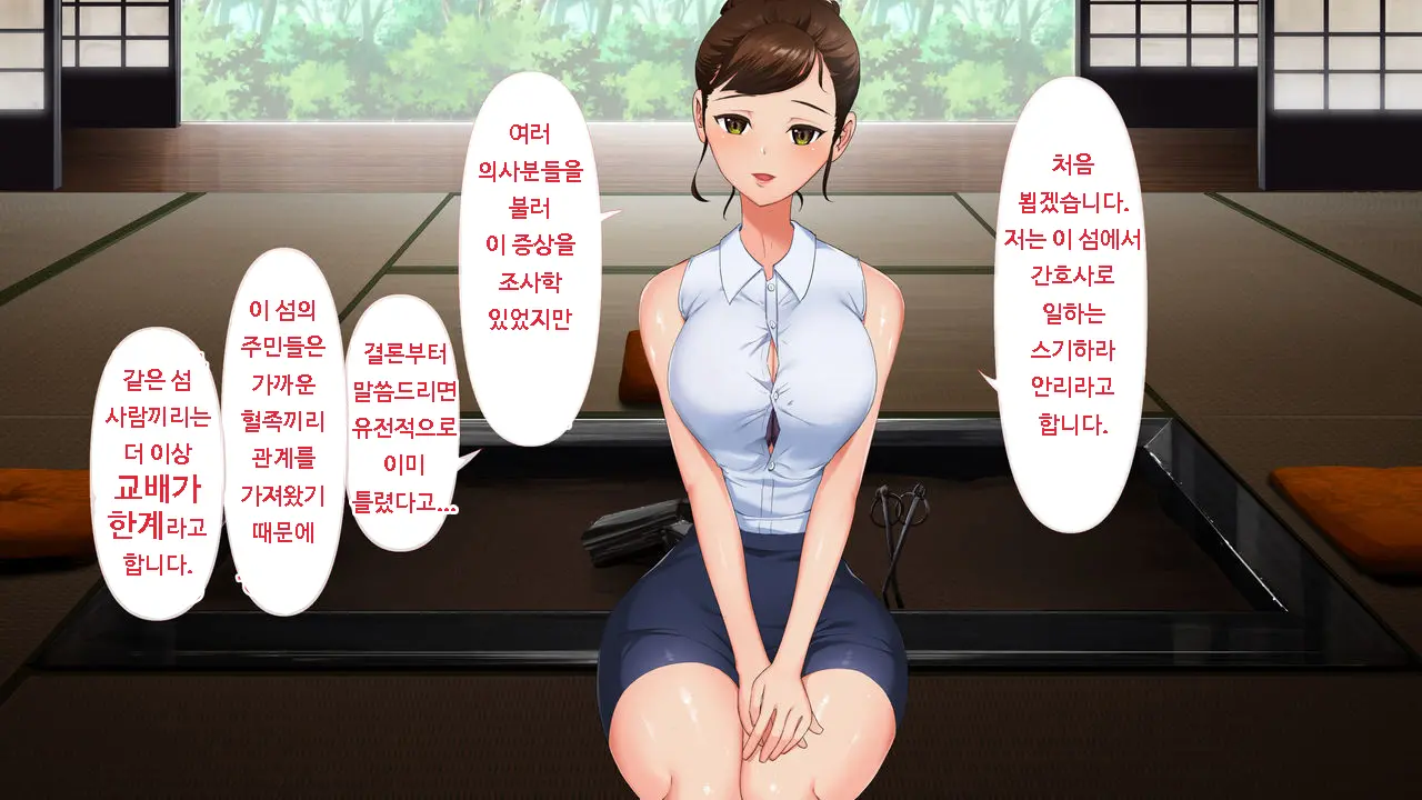 웹툰 이미지 42