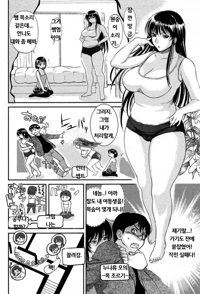 웹툰 이미지 11