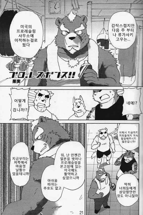 웹툰 이미지 0