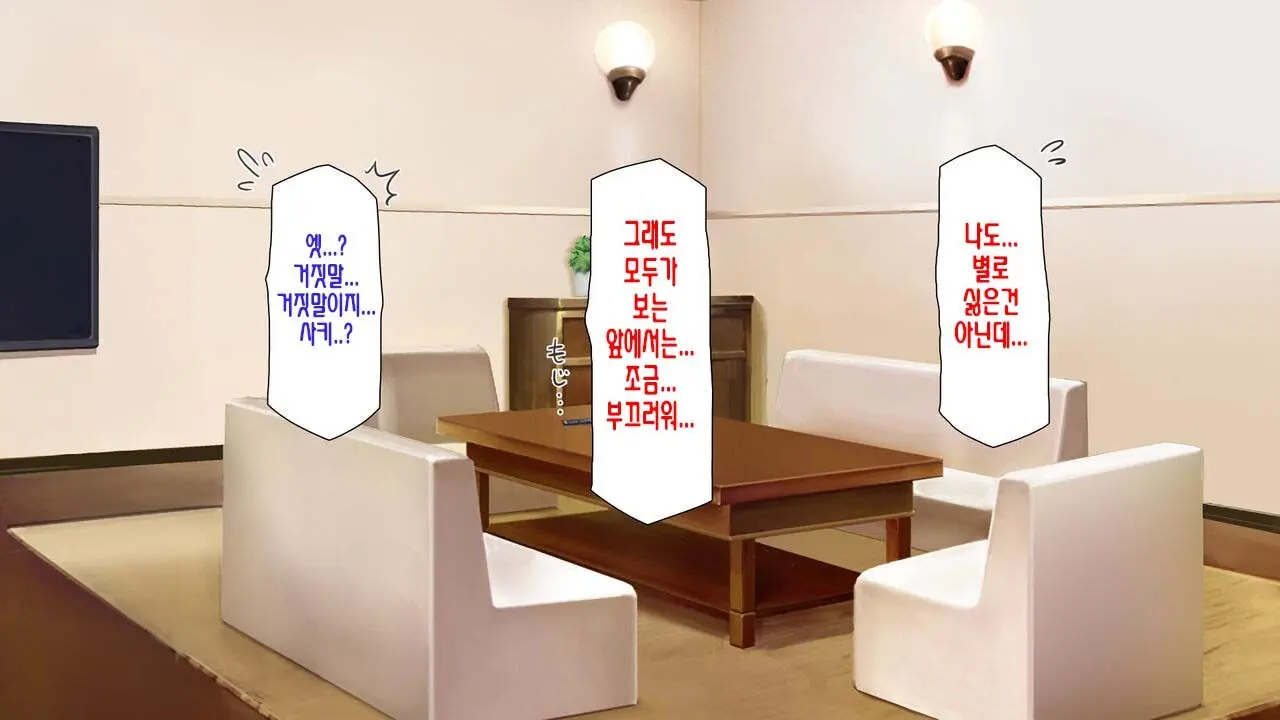 웹툰 이미지 84