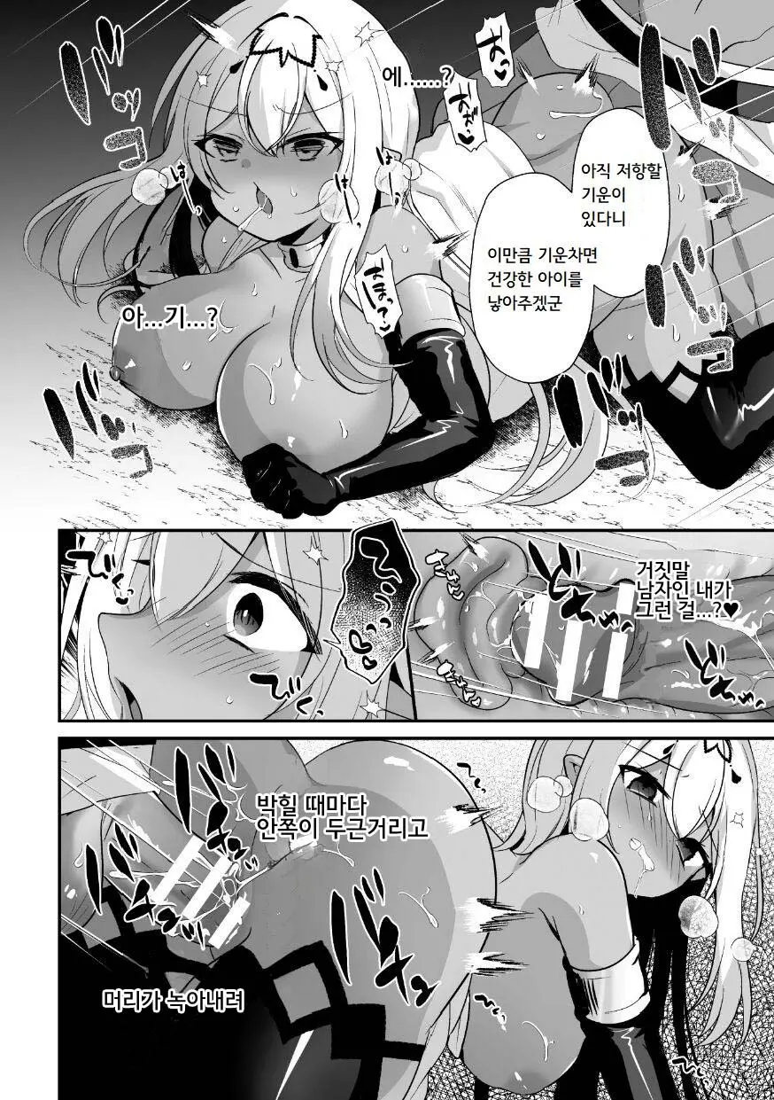 웹툰 이미지 11