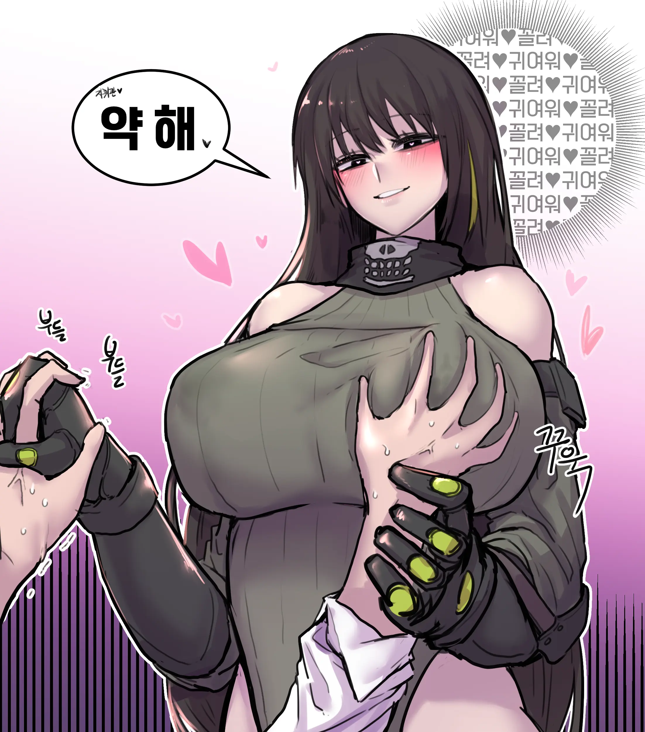웹툰 이미지 6