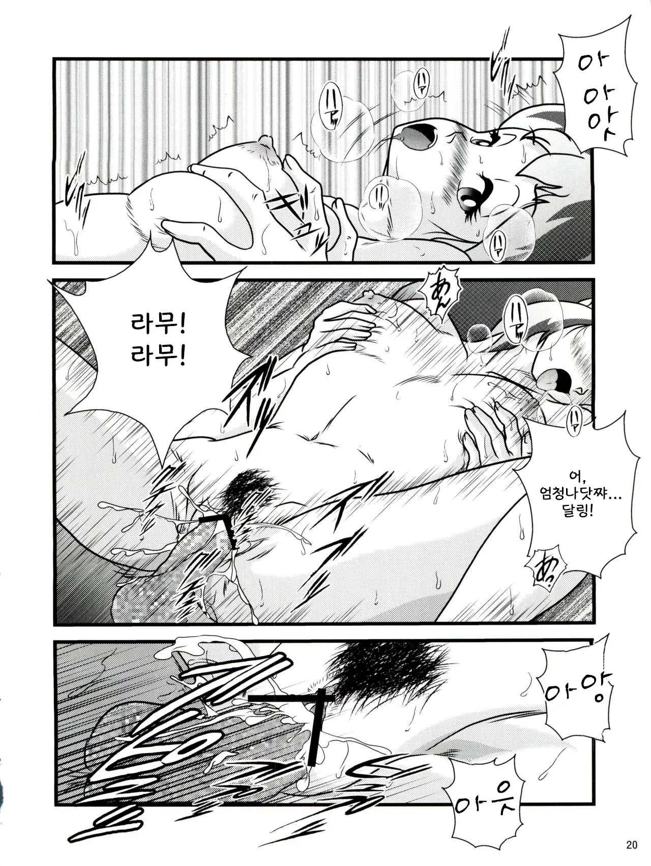 웹툰 이미지 19