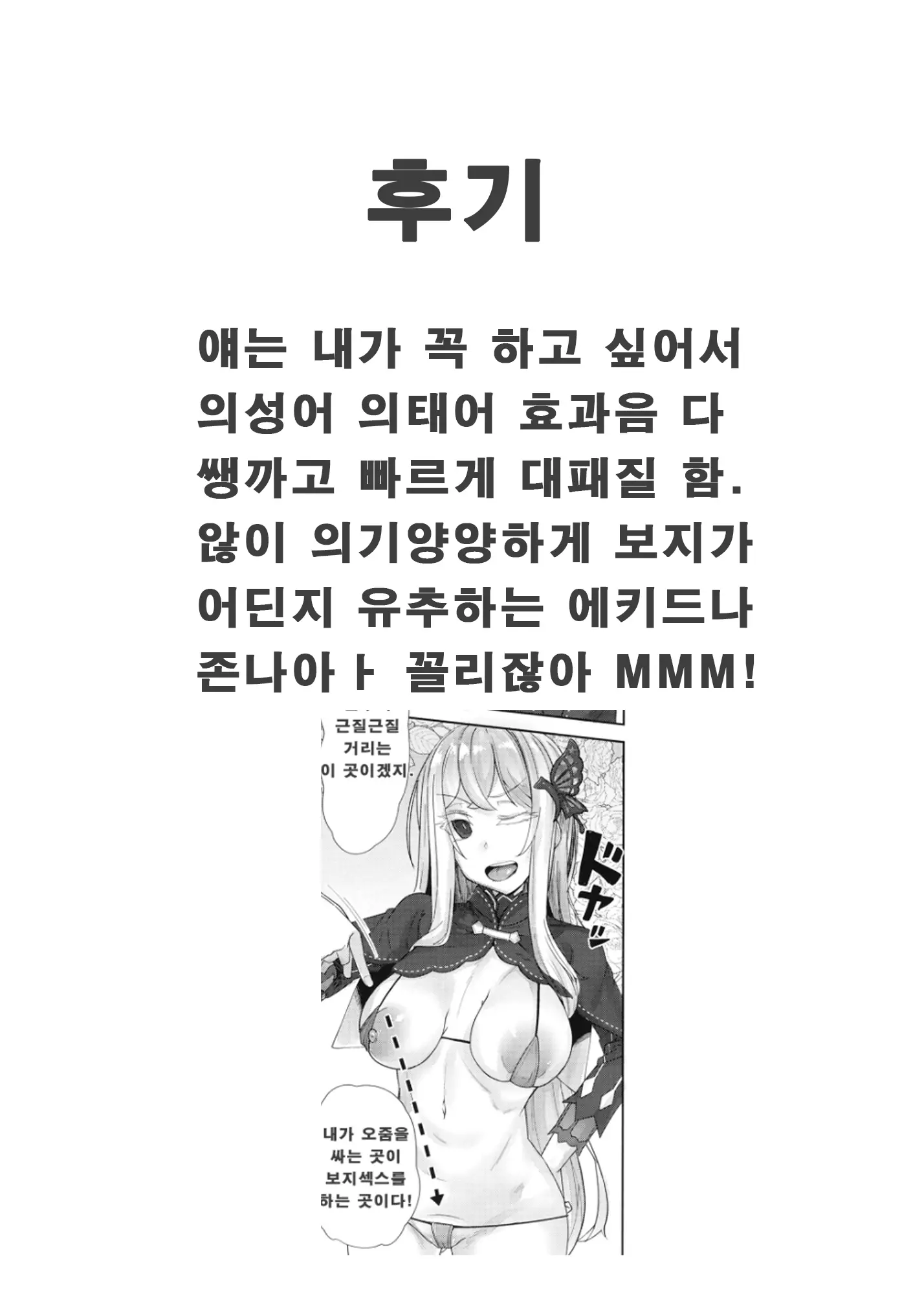웹툰 이미지 21