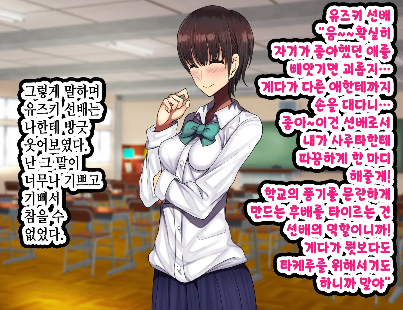 웹툰 이미지 374