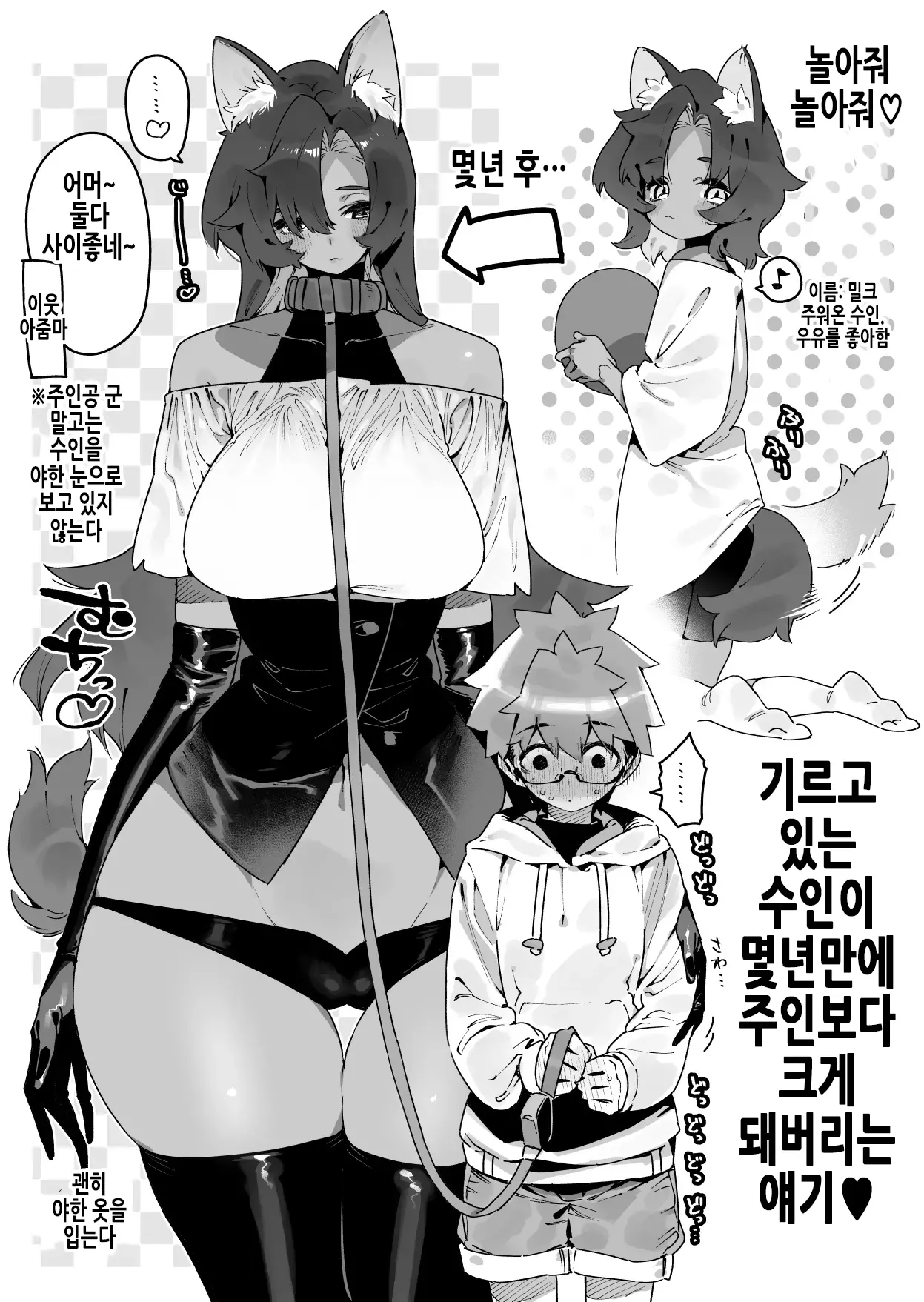 웹툰 이미지 11