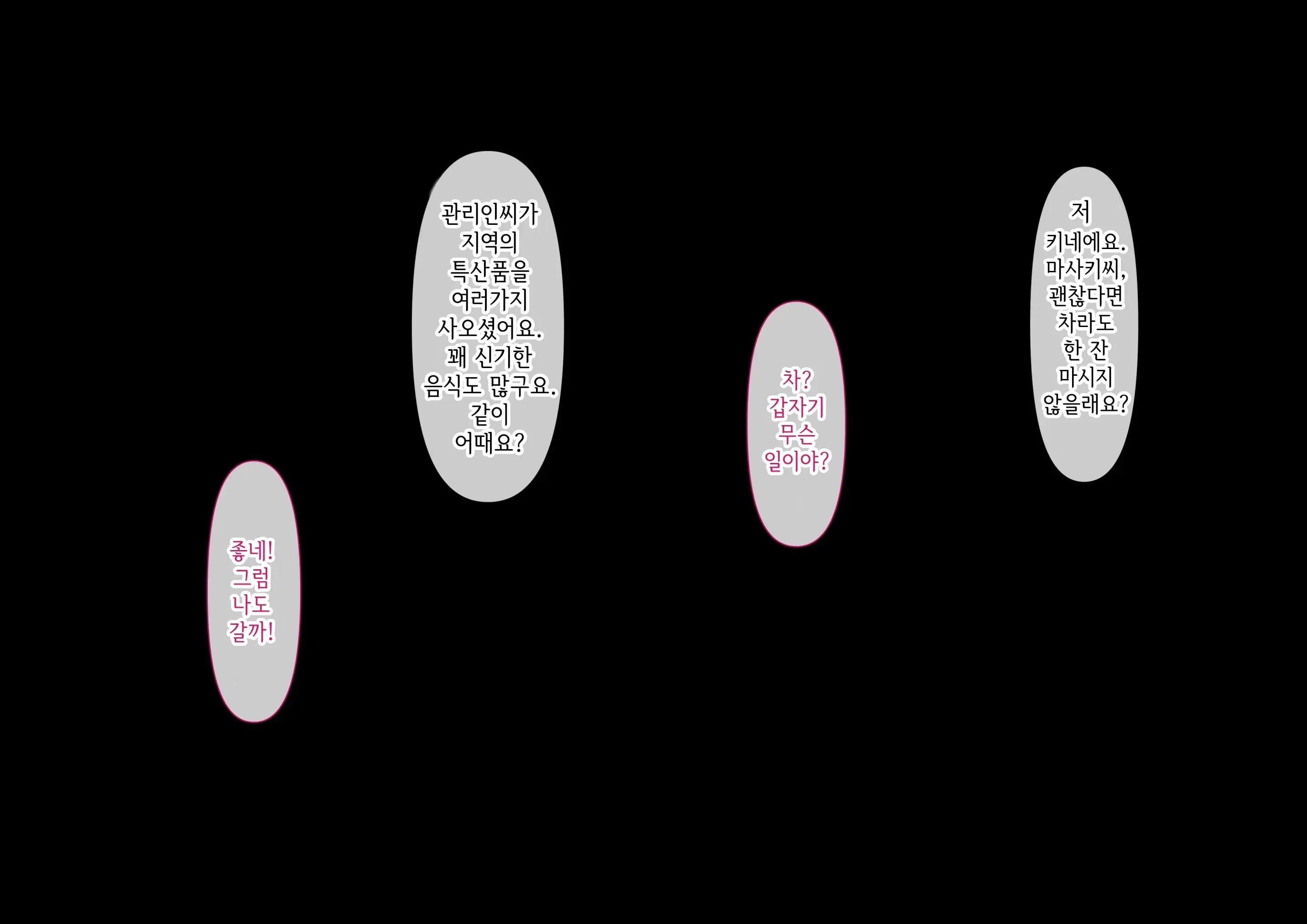 웹툰 이미지 35