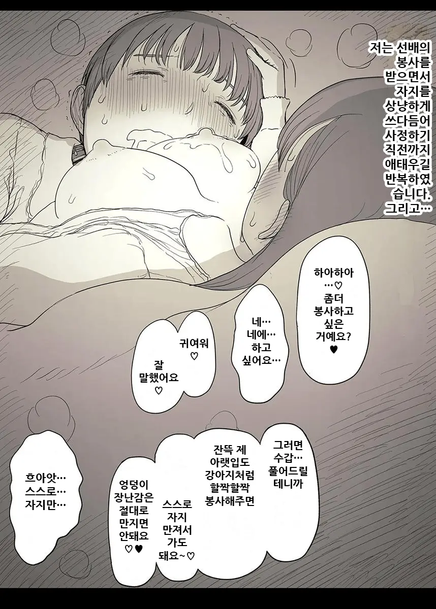 웹툰 이미지 93