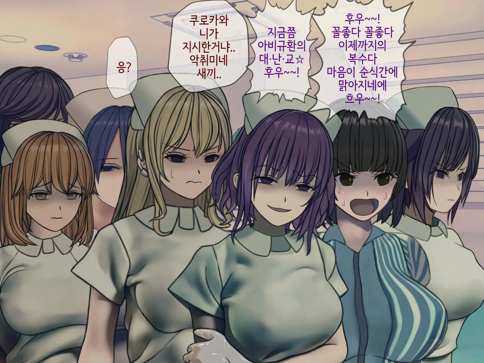 웹툰 이미지 191