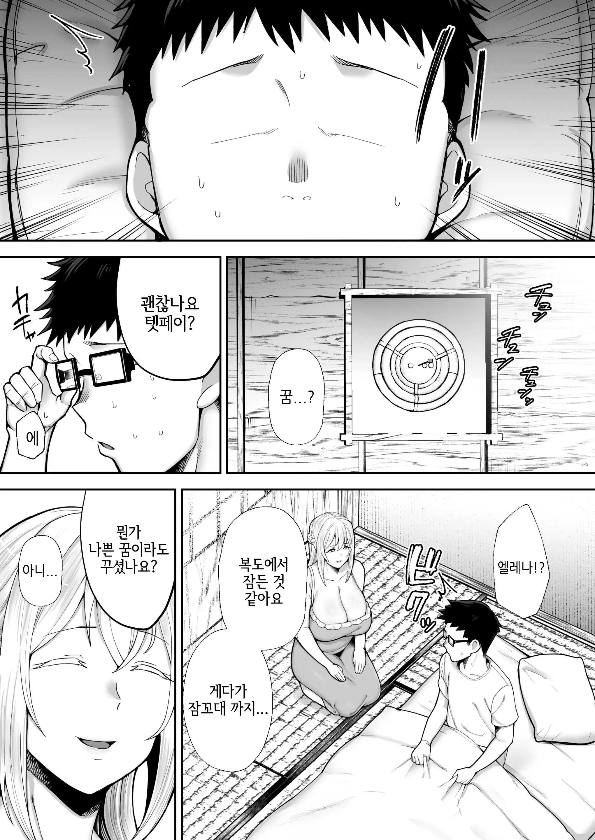 웹툰 이미지 98