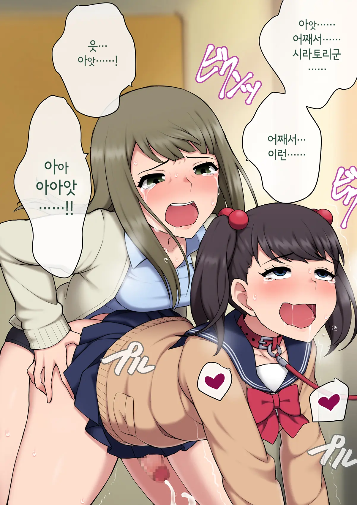 웹툰 이미지 422