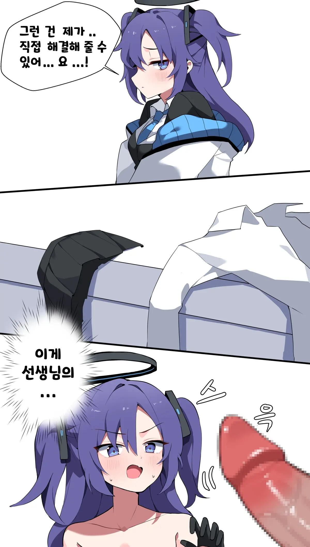 웹툰 이미지 1
