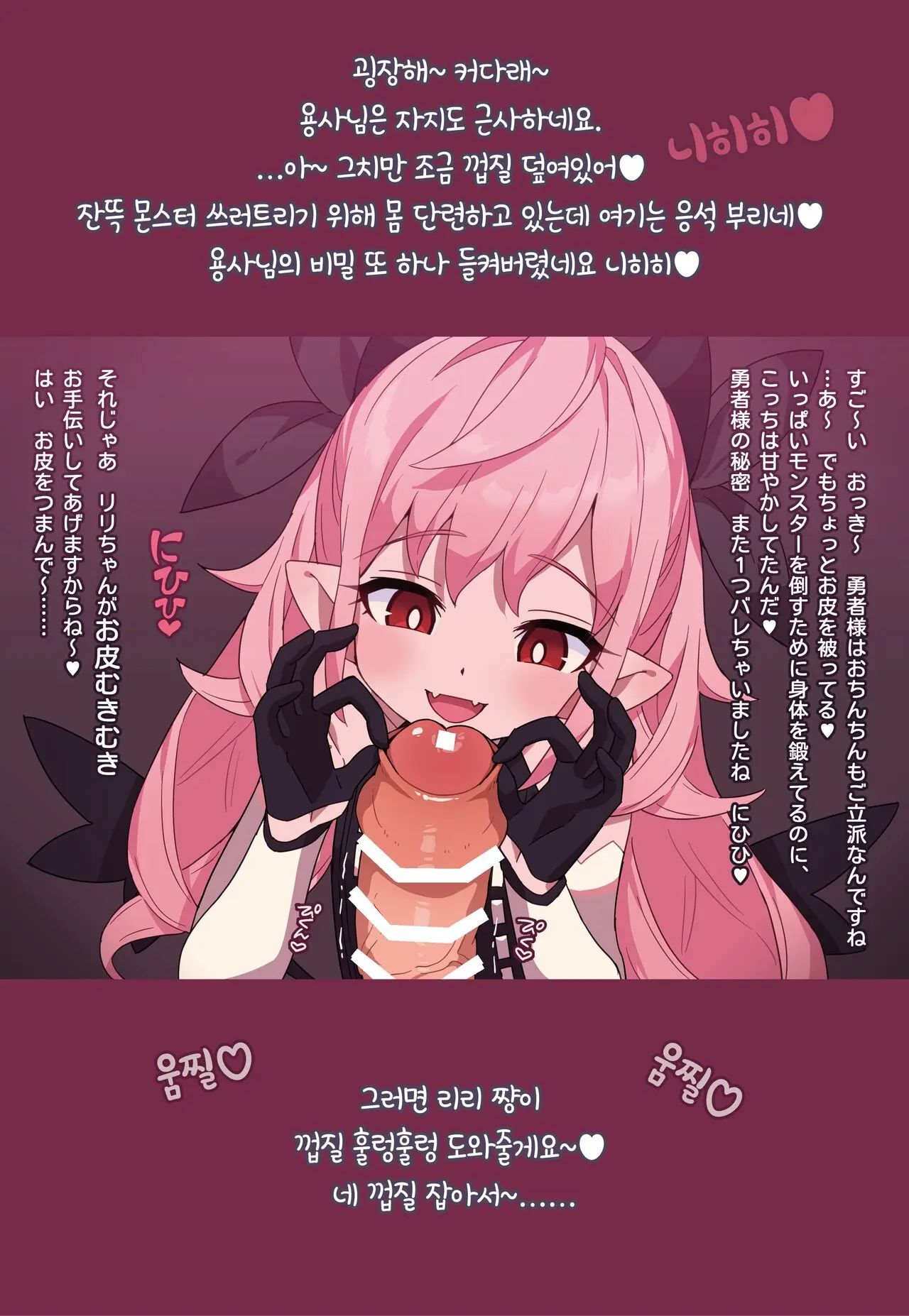웹툰 이미지 3