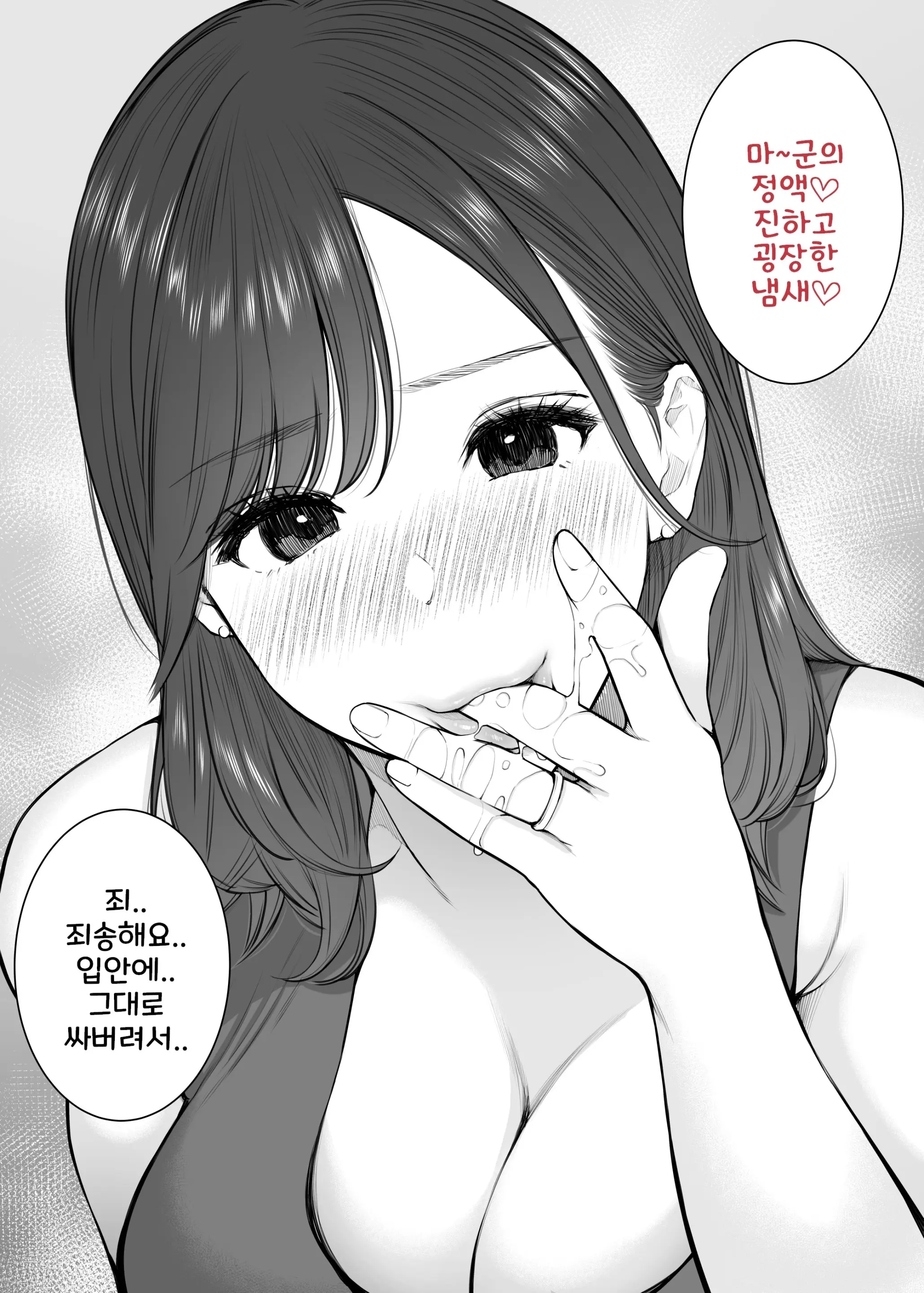 웹툰 이미지 37