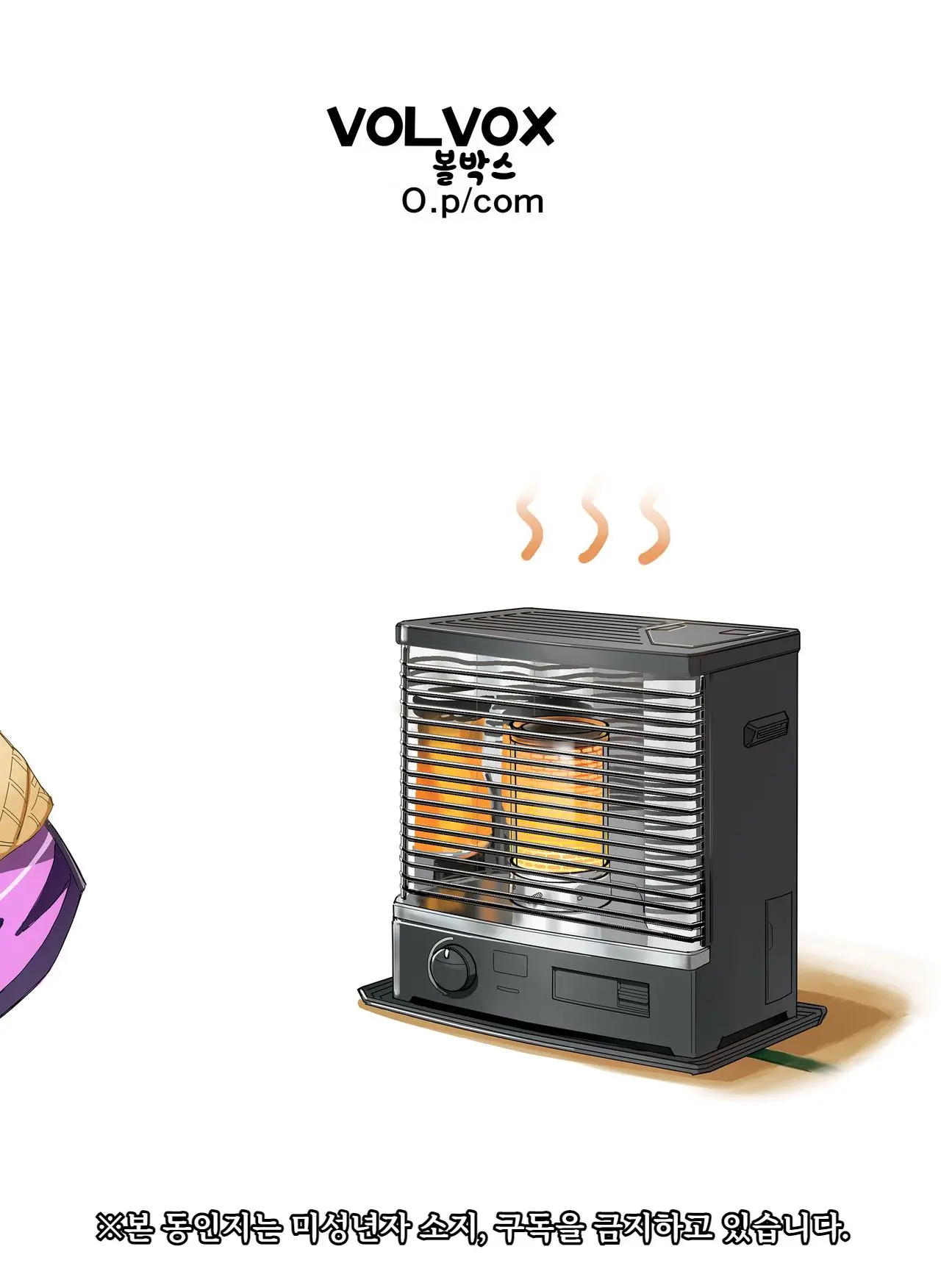 웹툰 이미지 29