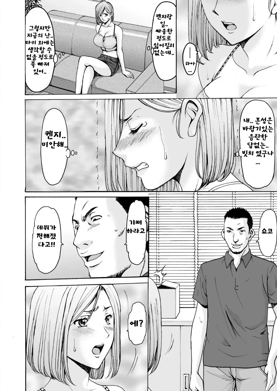 웹툰 이미지 24