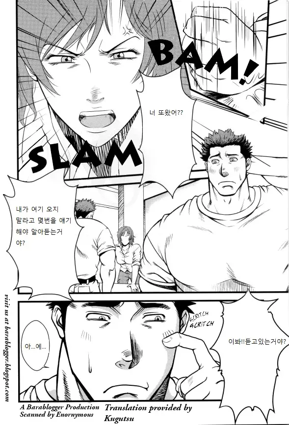 웹툰 이미지 1