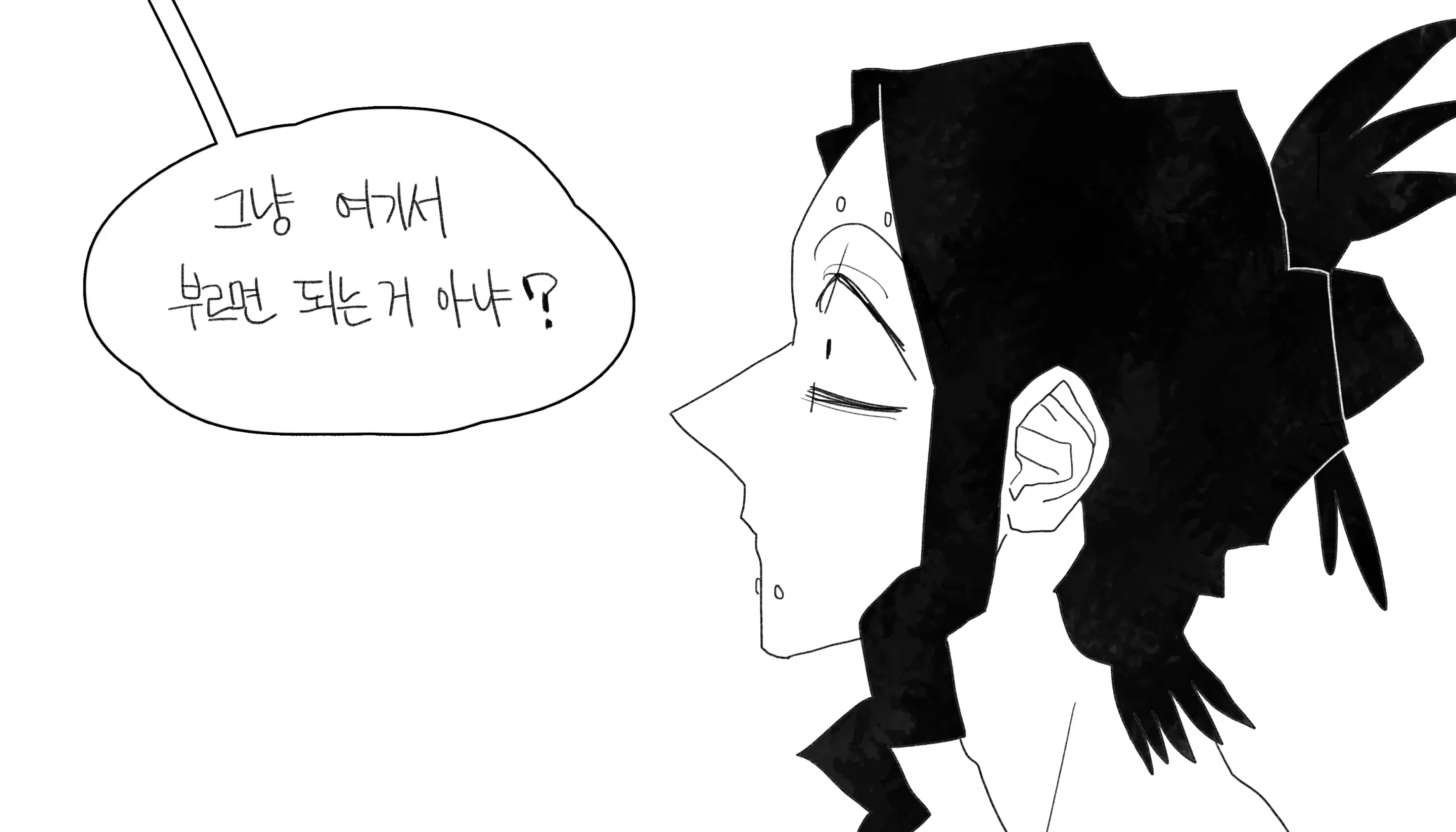 웹툰 이미지 54