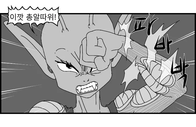 웹툰 이미지 79