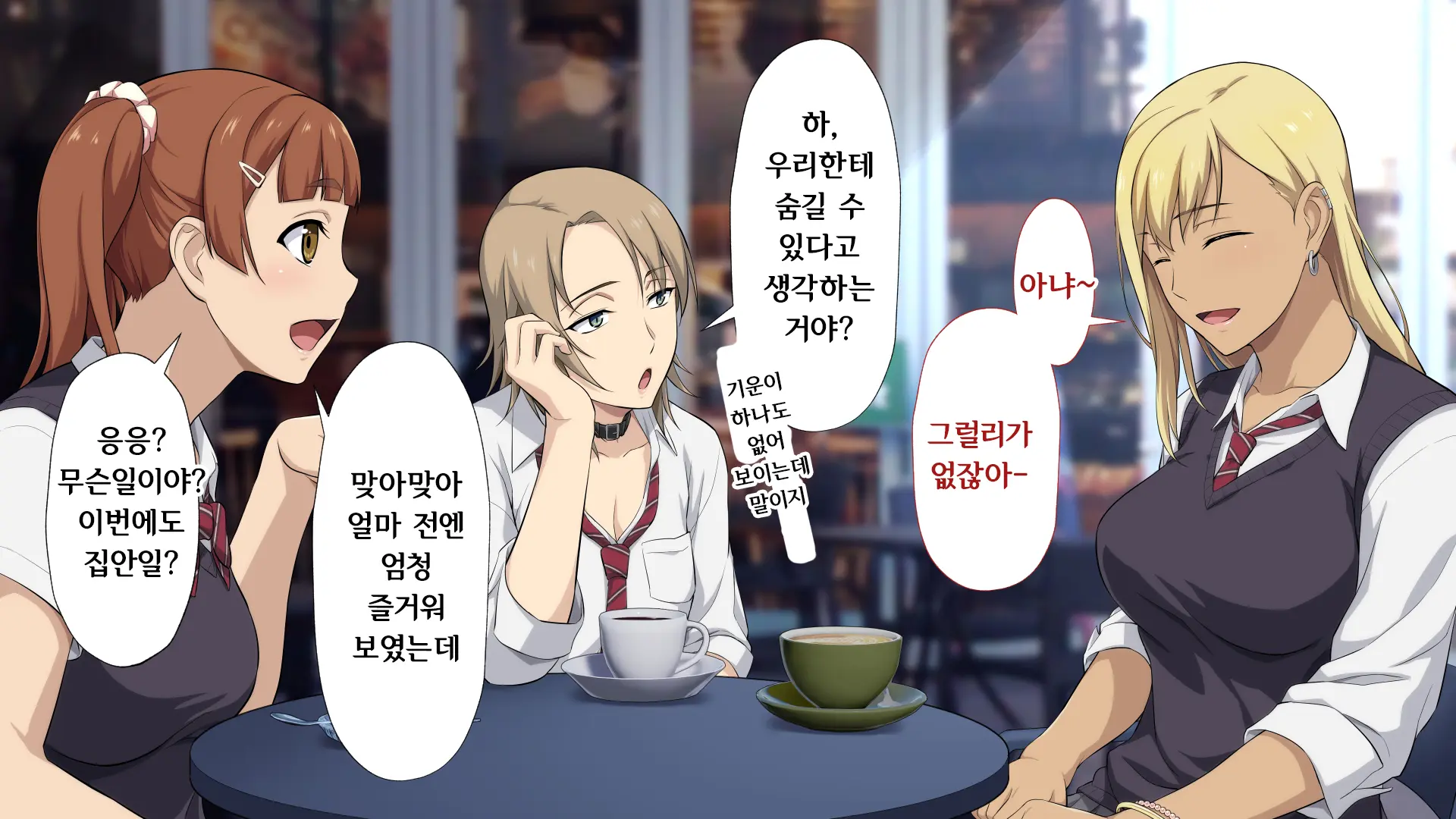웹툰 이미지 134