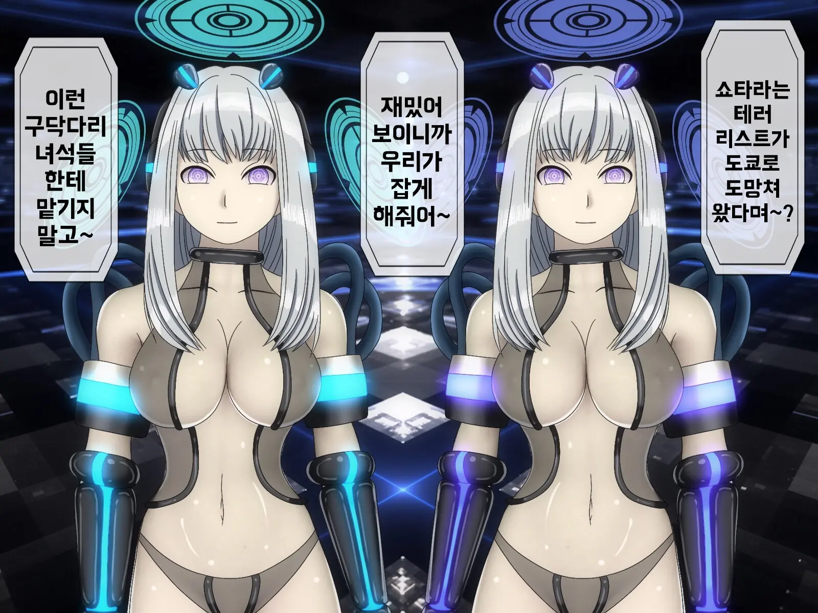 웹툰 이미지 57
