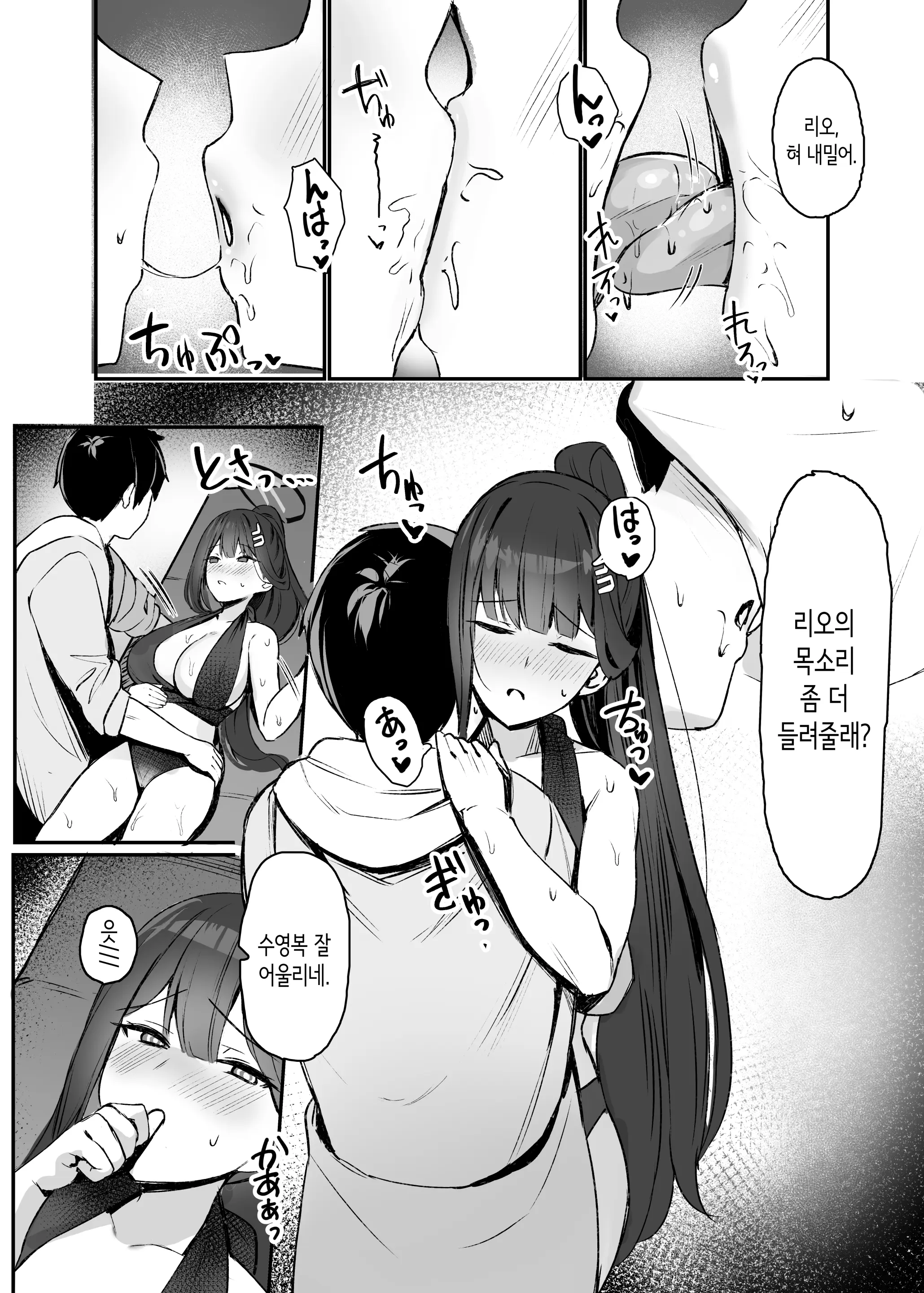 웹툰 이미지 6