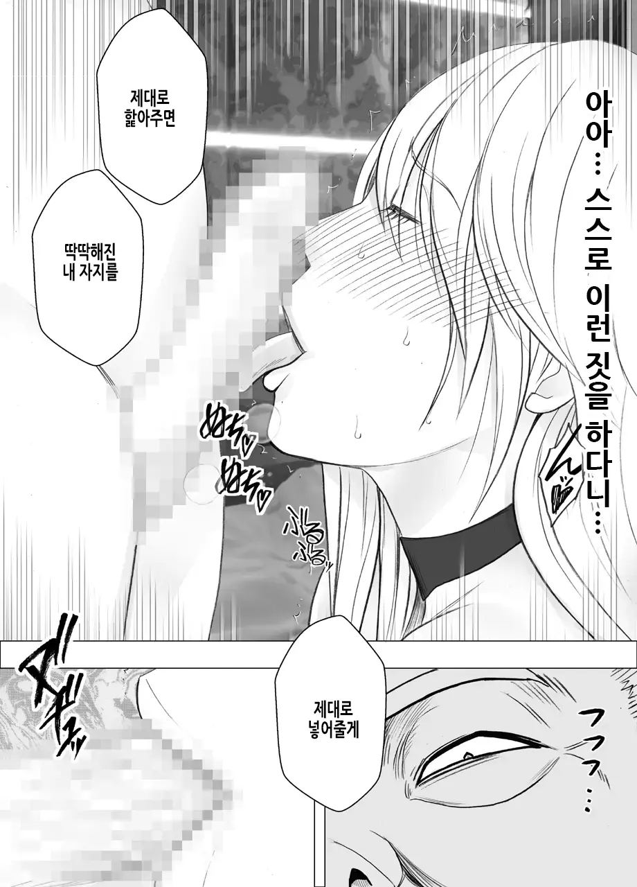 웹툰 이미지 20