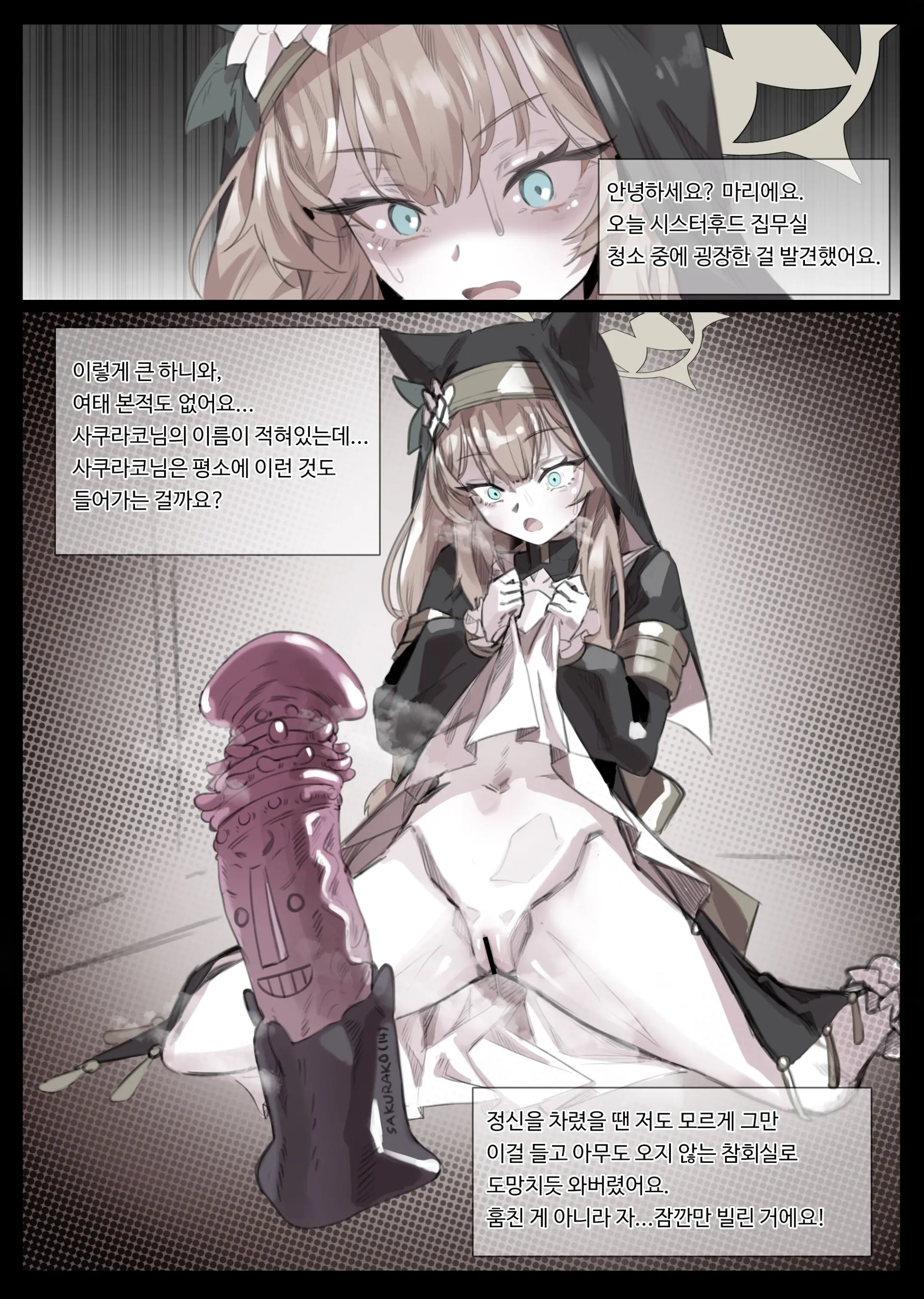 웹툰 이미지 10